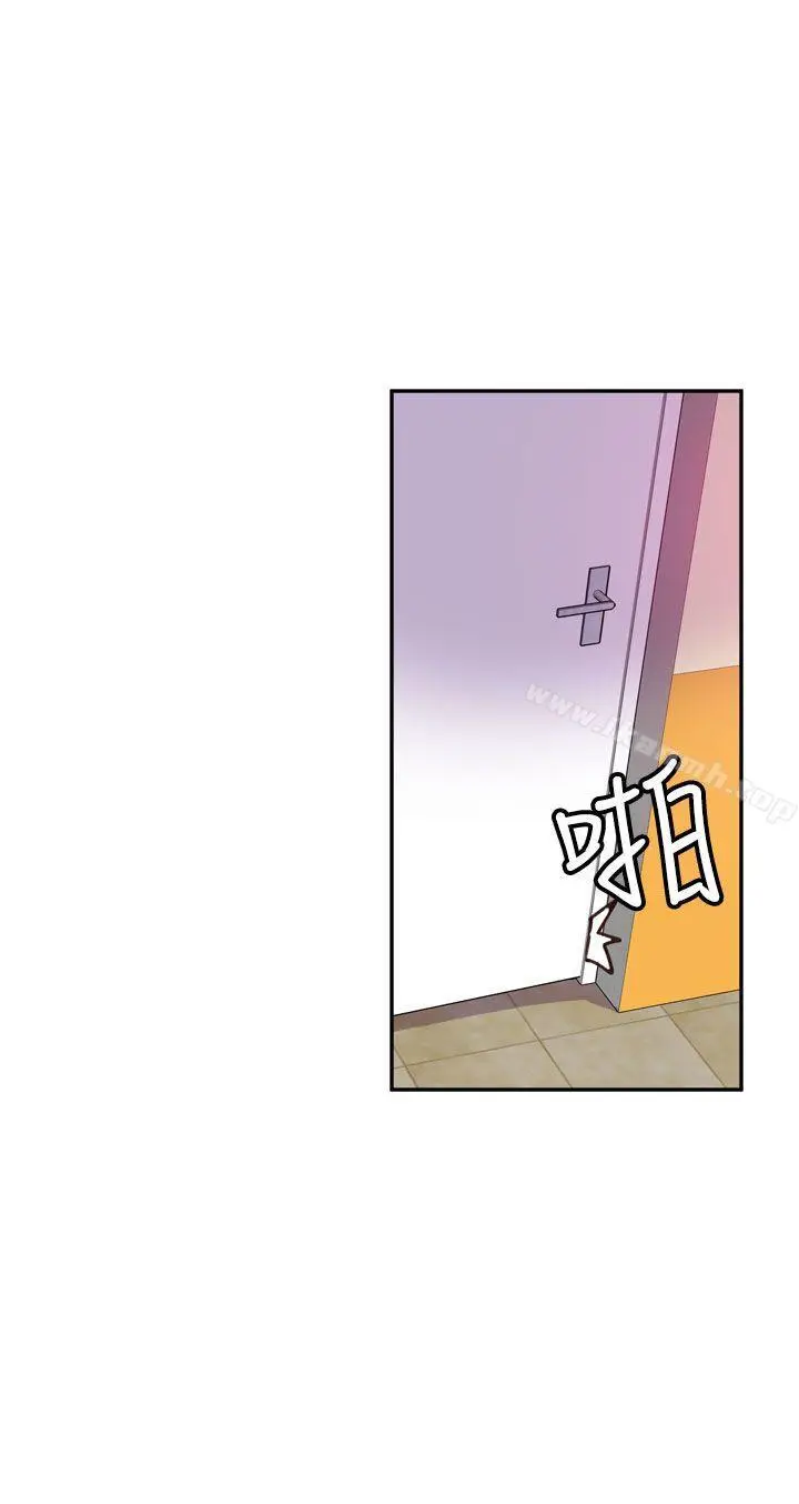 漫画《神级公务员》最终话第10张图