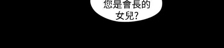 漫画《The Day》第5话第9张图