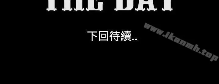 漫画《The Day》第13话第13张图