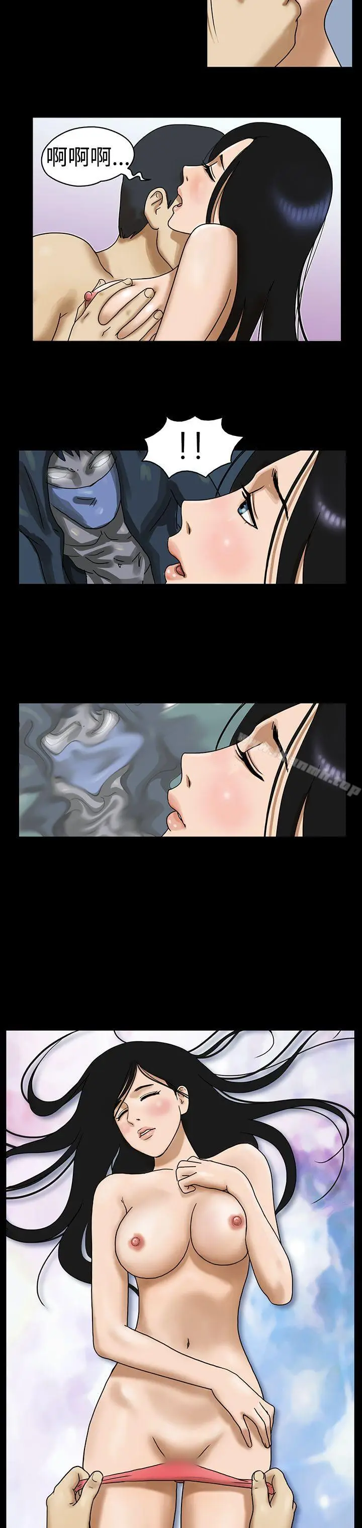 漫画《The Day》第19话第8张图