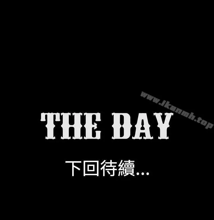 漫画《The Day》第22话第9张图