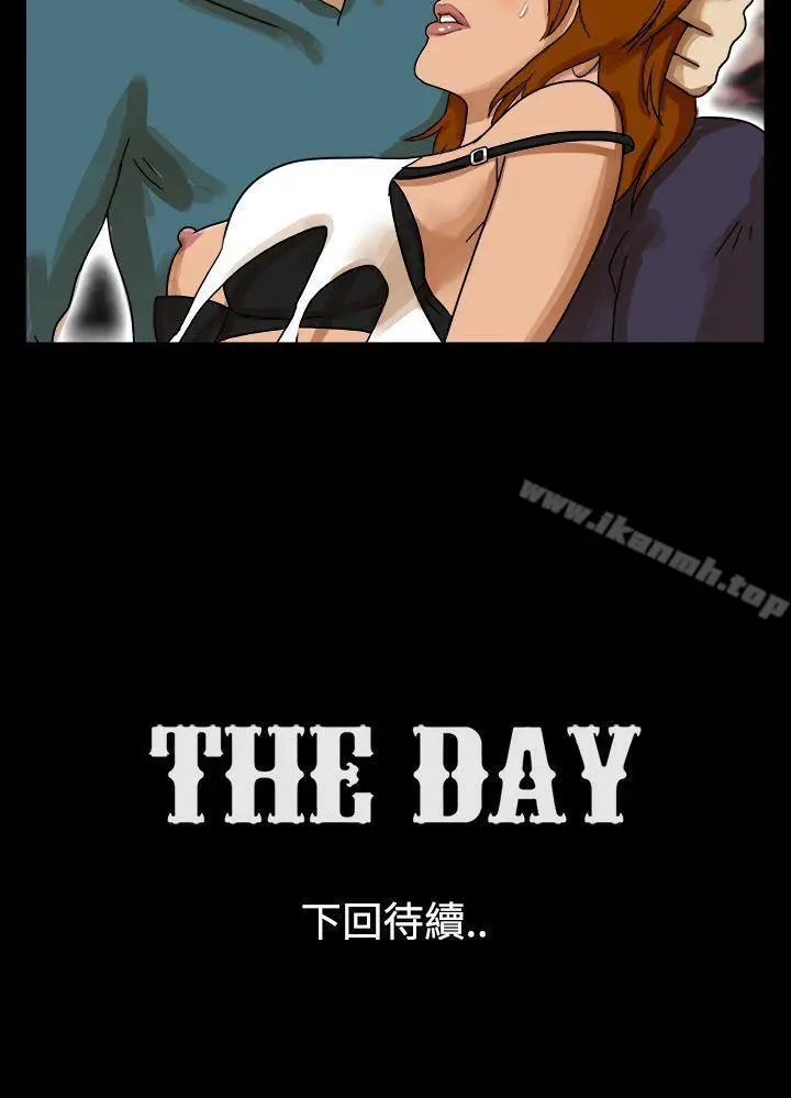 漫画《The Day》第27话第9张图