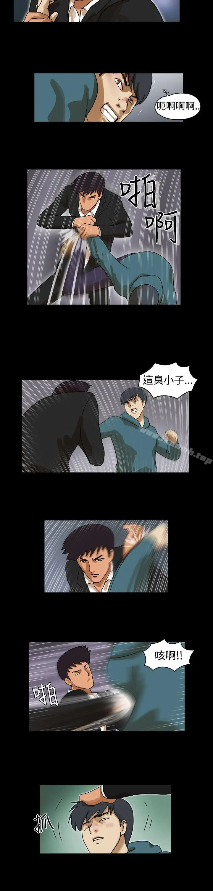 漫画《The Day》第38话第5张图