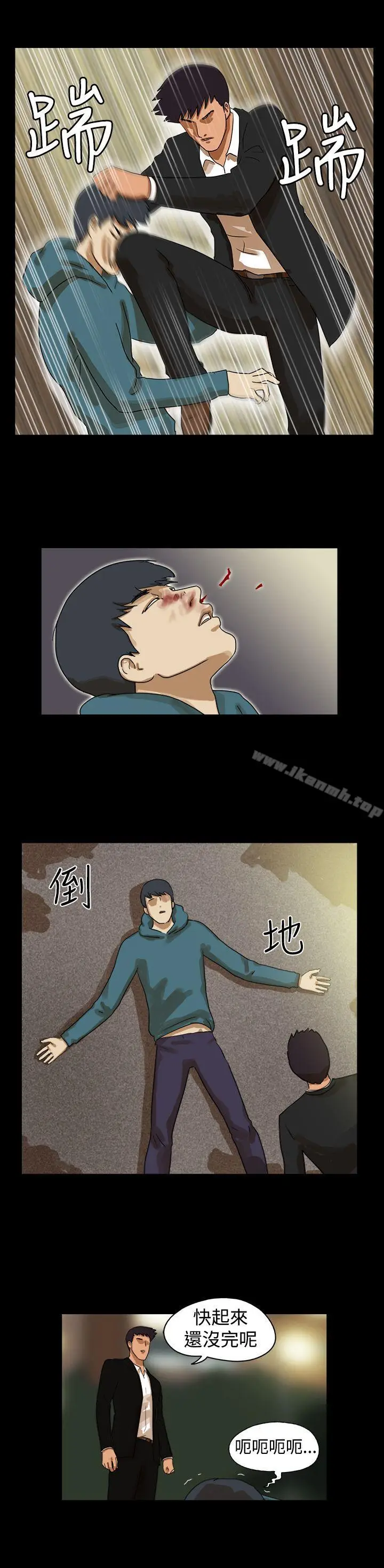 漫画《The Day》第38话第6张图