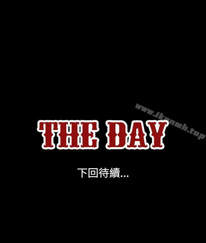 漫画《The Day》第40话第9张图