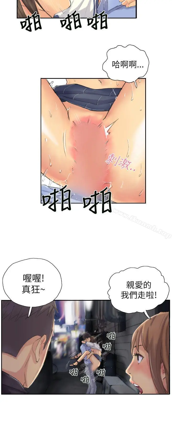 漫画《NEW FACE》第8话第6张图