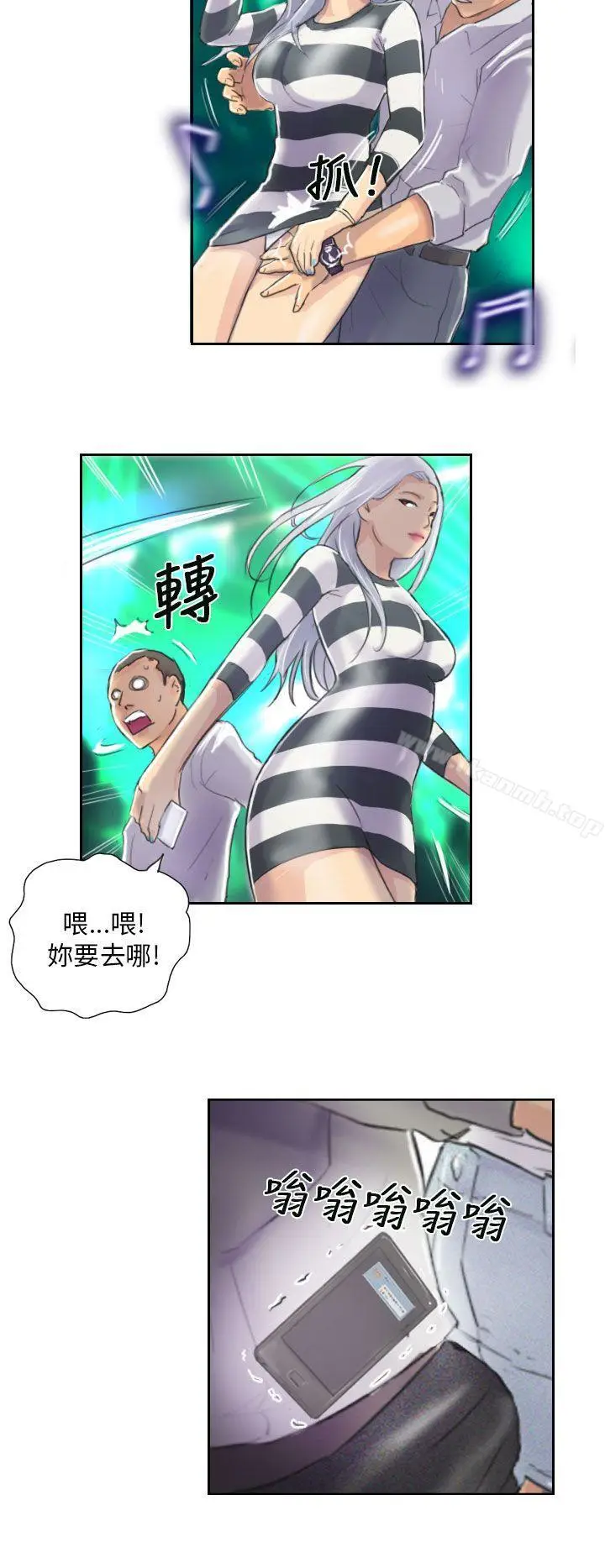 漫画《NEW FACE》第10话第14张图