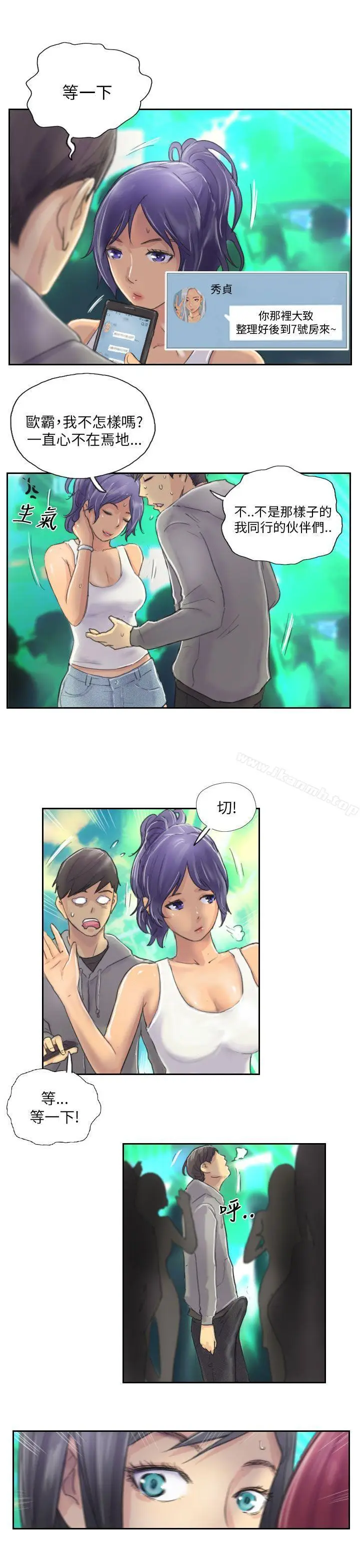 漫画《NEW FACE》第10话第15张图