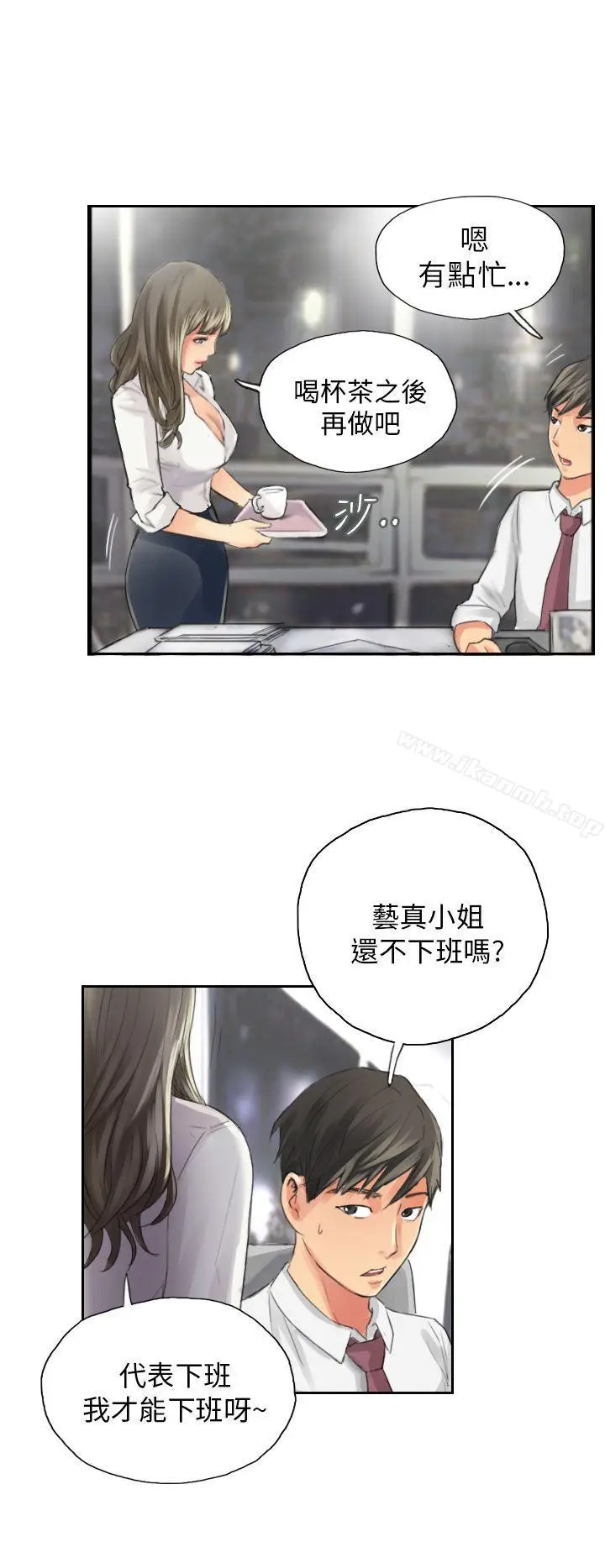 漫画《NEW FACE》第13话第12张图