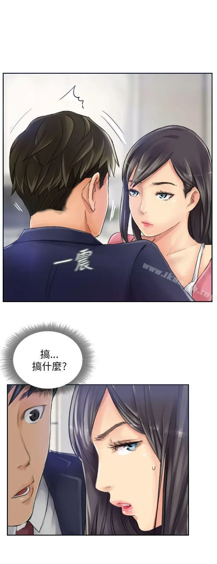 漫画《NEW FACE》第16话第2张图