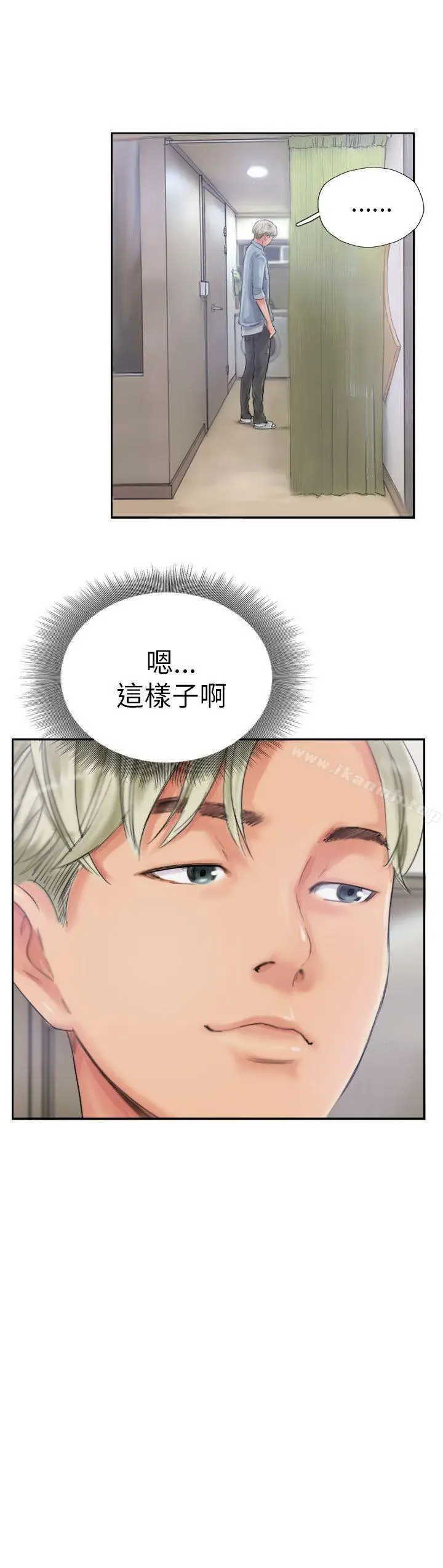 漫画《NEW FACE》第20话第25张图