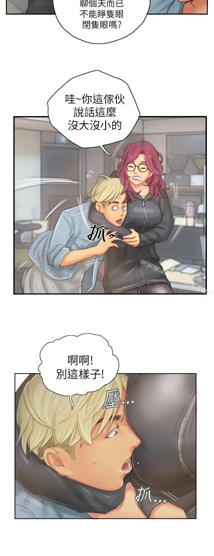漫画《NEW FACE》第21话第14张图