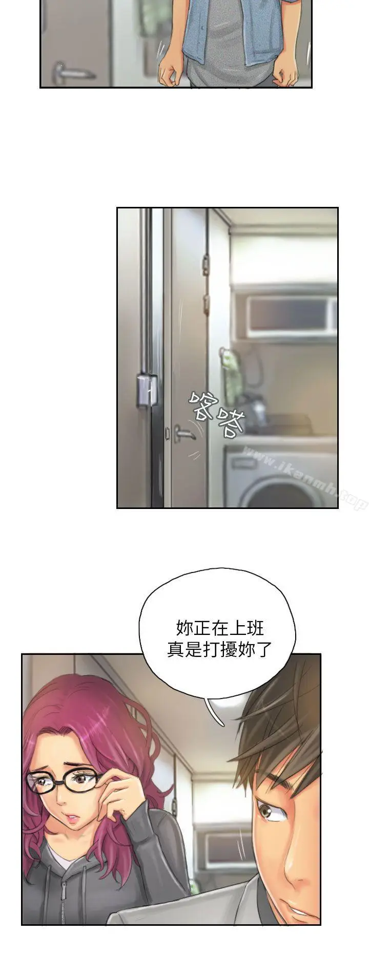 漫画《NEW FACE》第21话第2张图