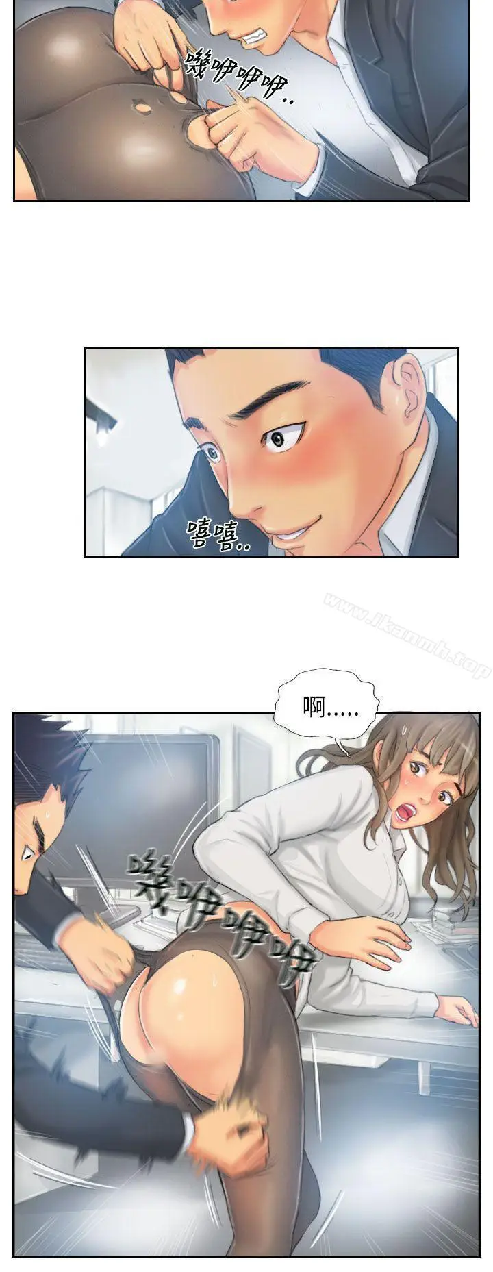 漫画《NEW FACE》第21话第24张图
