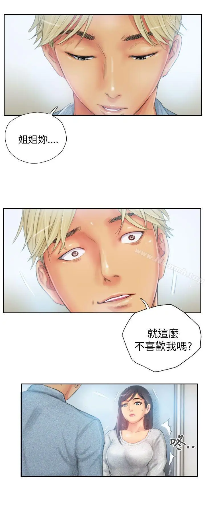 漫画《NEW FACE》第23话第12张图
