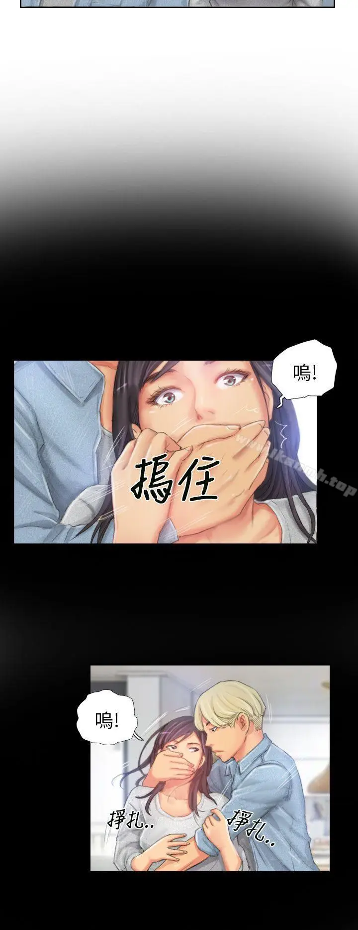 漫画《NEW FACE》第23话第2张图