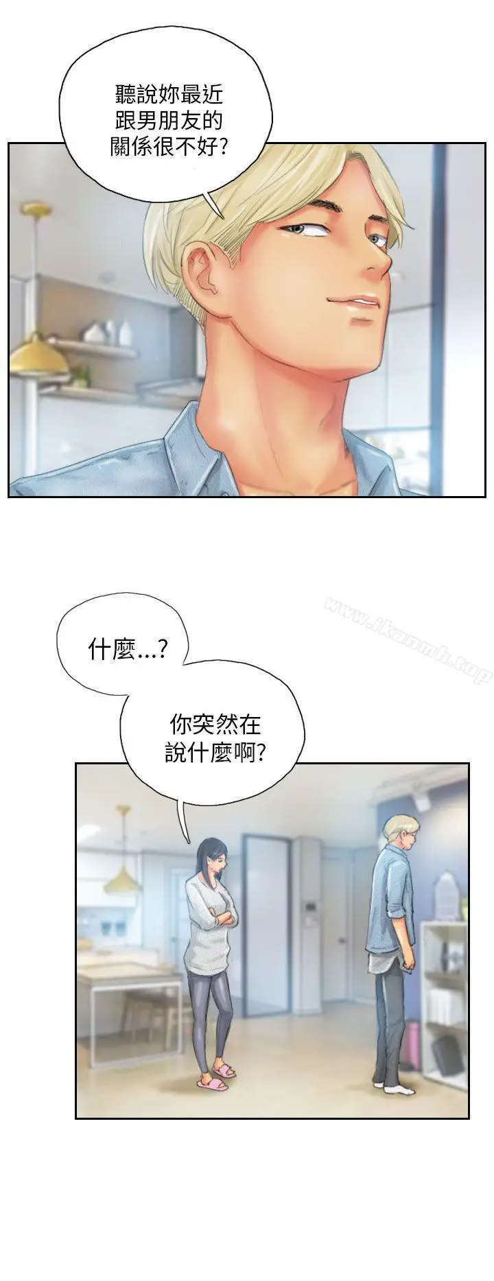 漫画《NEW FACE》第23话第8张图