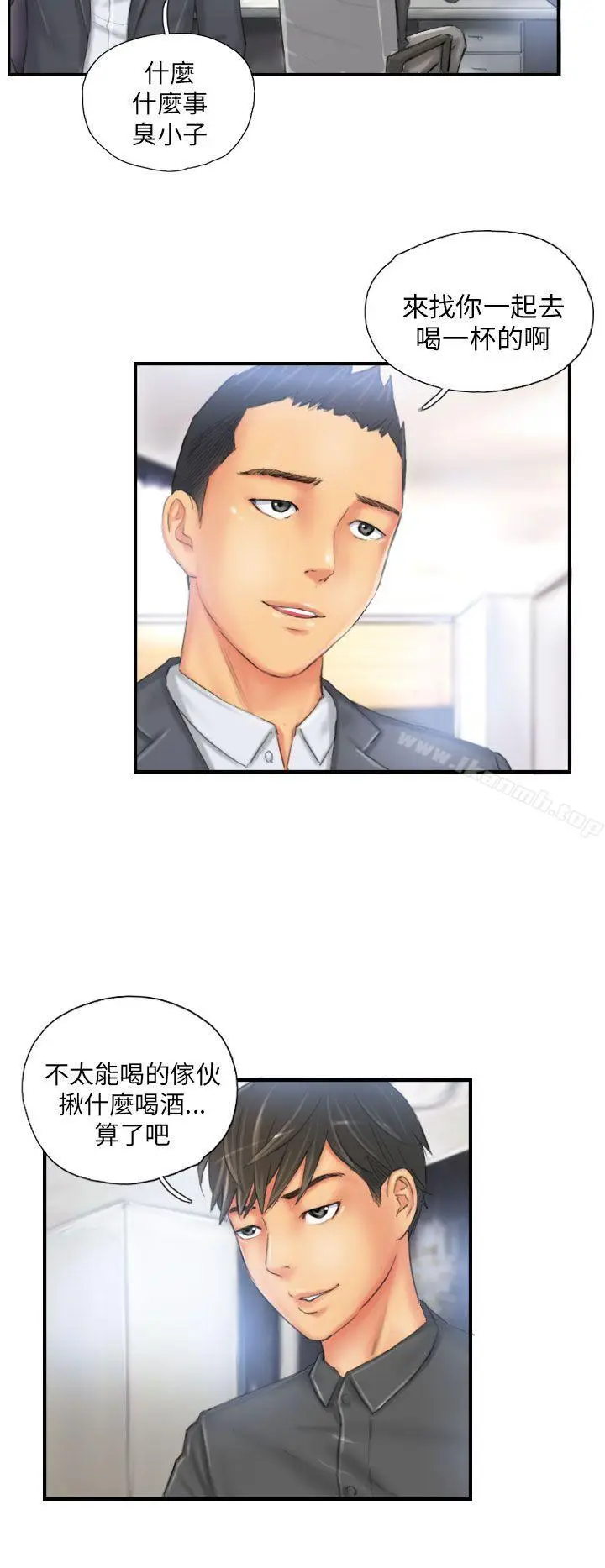 漫画《NEW FACE》第24话第2张图