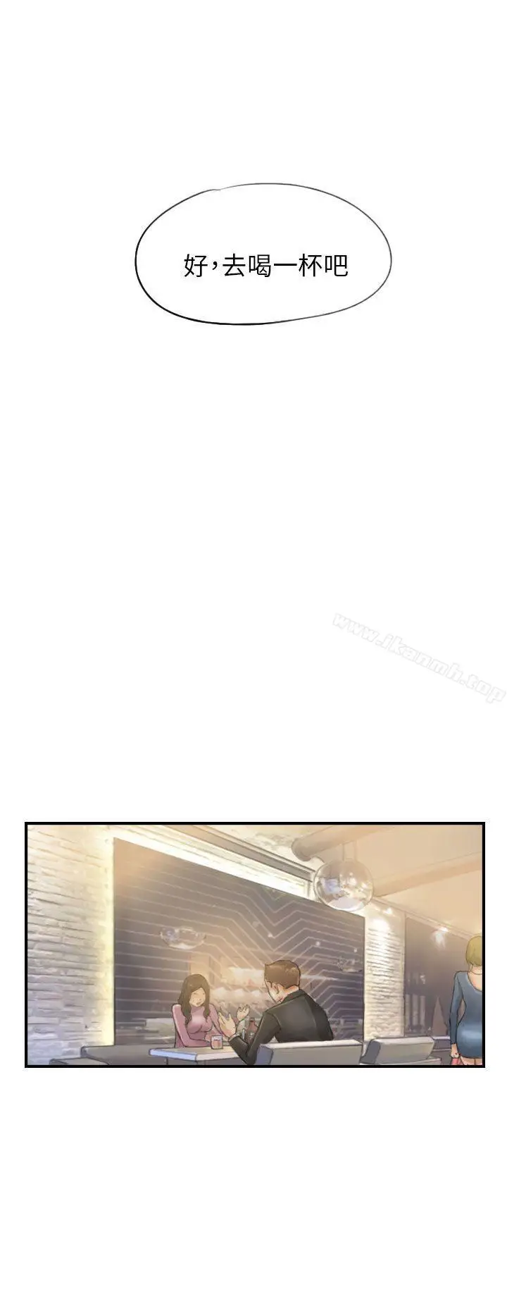漫画《NEW FACE》第24话第4张图