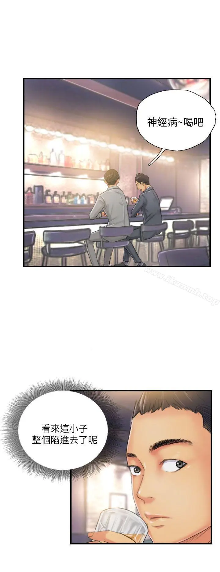 漫画《NEW FACE》第24话第6张图