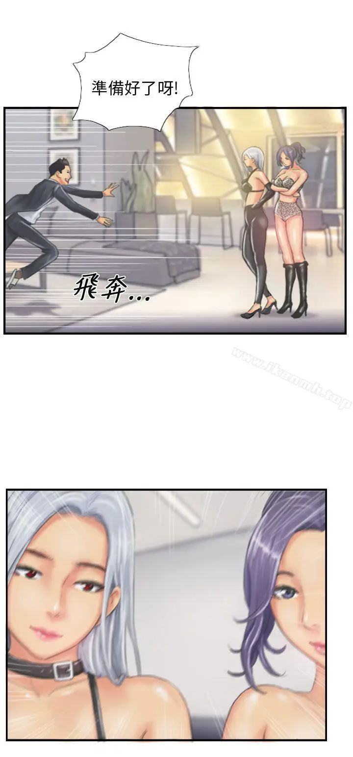 漫画《NEW FACE》第25话第23张图