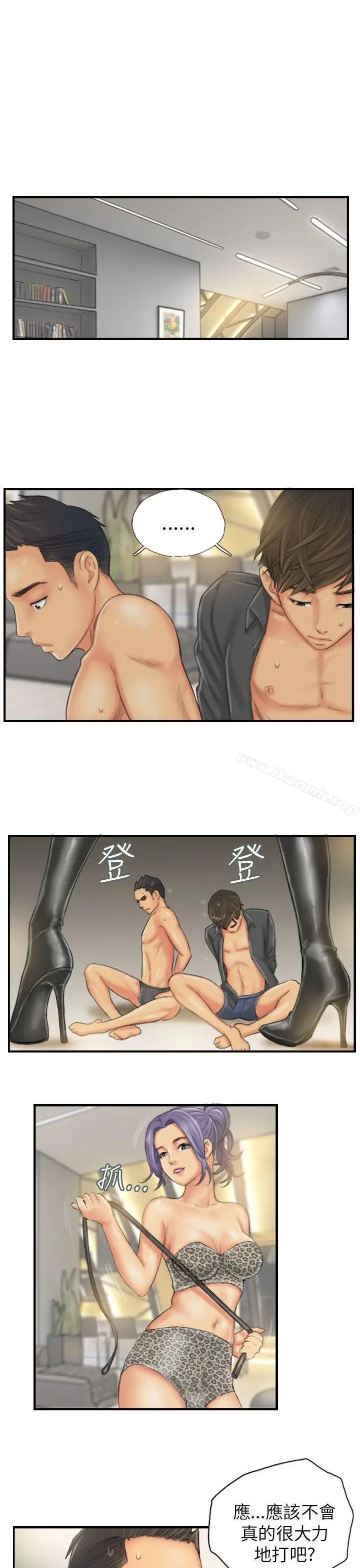 漫画《NEW FACE》第26话第5张图