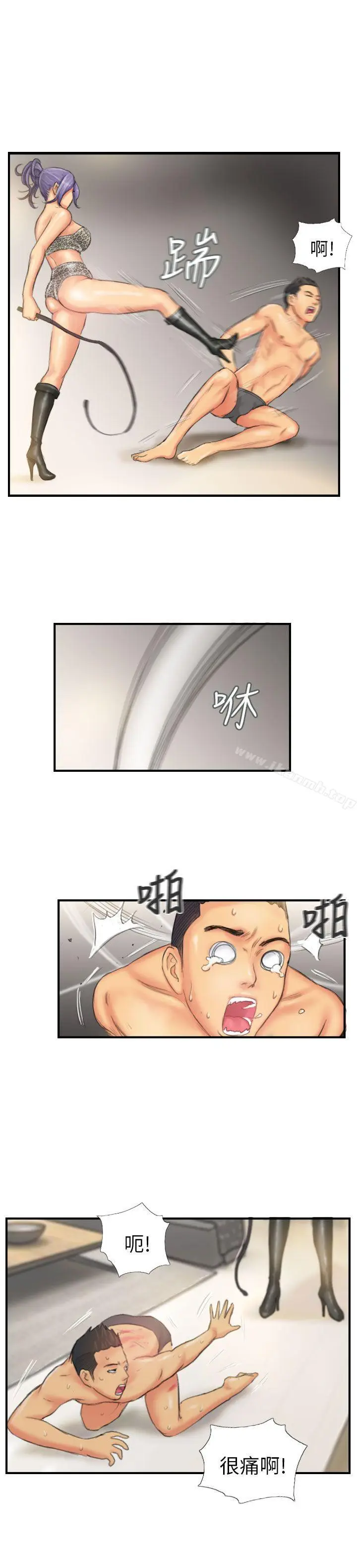 漫画《NEW FACE》第26话第7张图