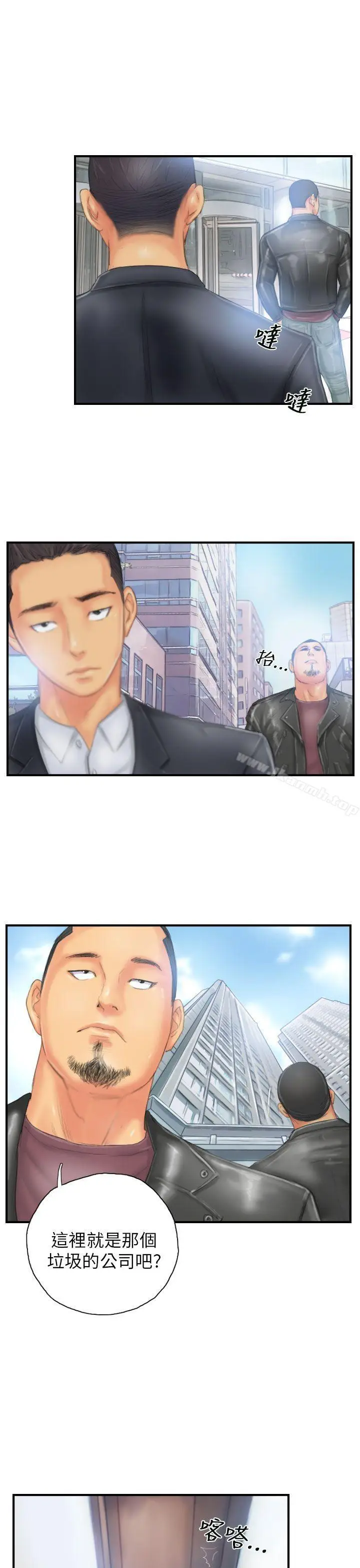 漫画《NEW FACE》第27话第17张图