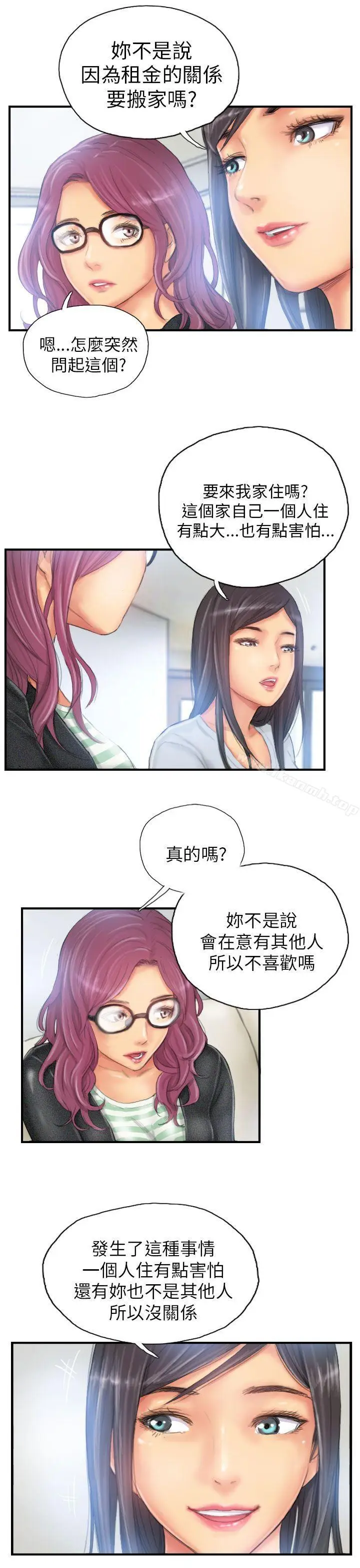 漫画《NEW FACE》第27话第9张图