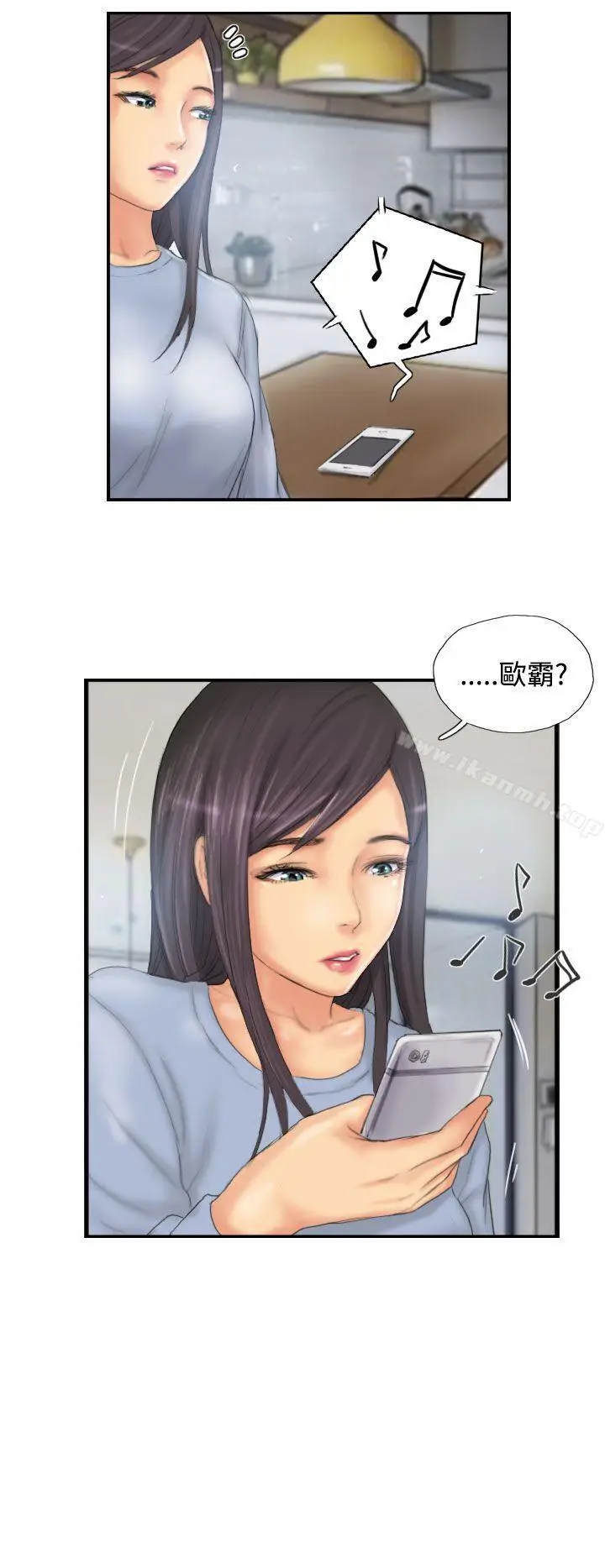 漫画《NEW FACE》第29话第14张图