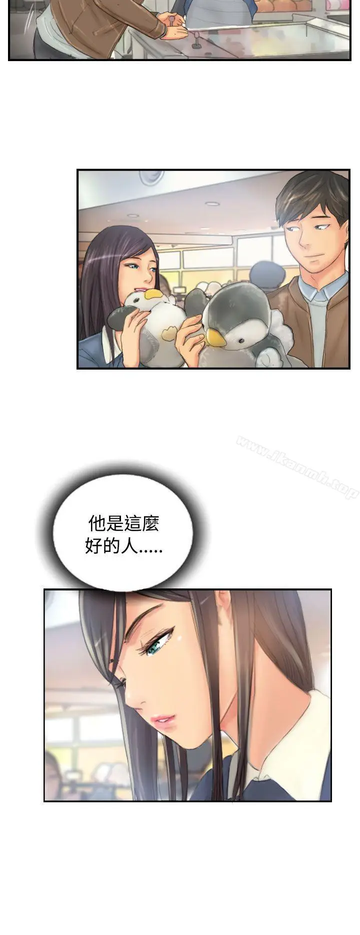 漫画《NEW FACE》第29话第22张图