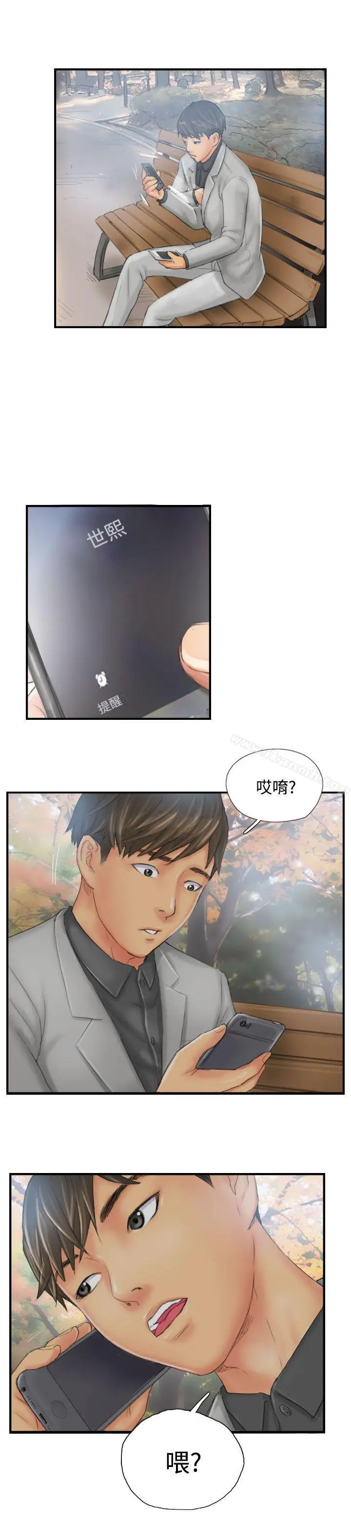 漫画《NEW FACE》第29话第5张图
