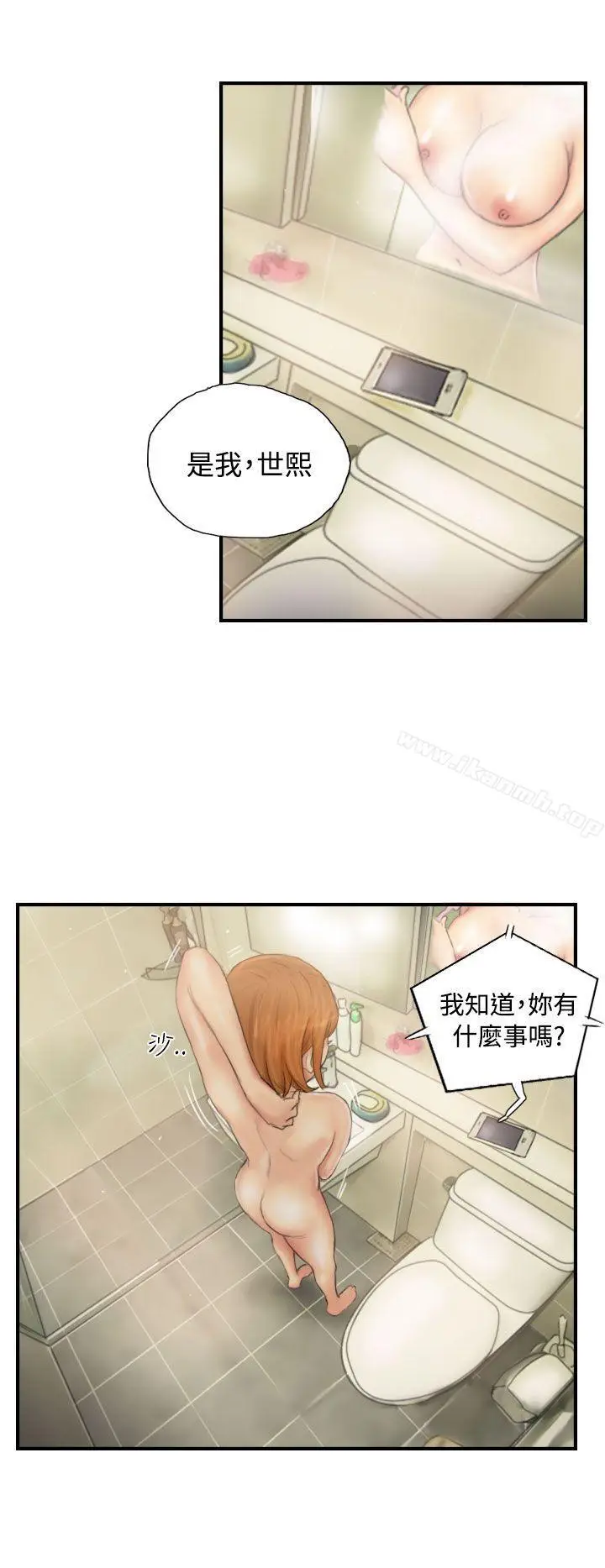 漫画《NEW FACE》第29话第6张图