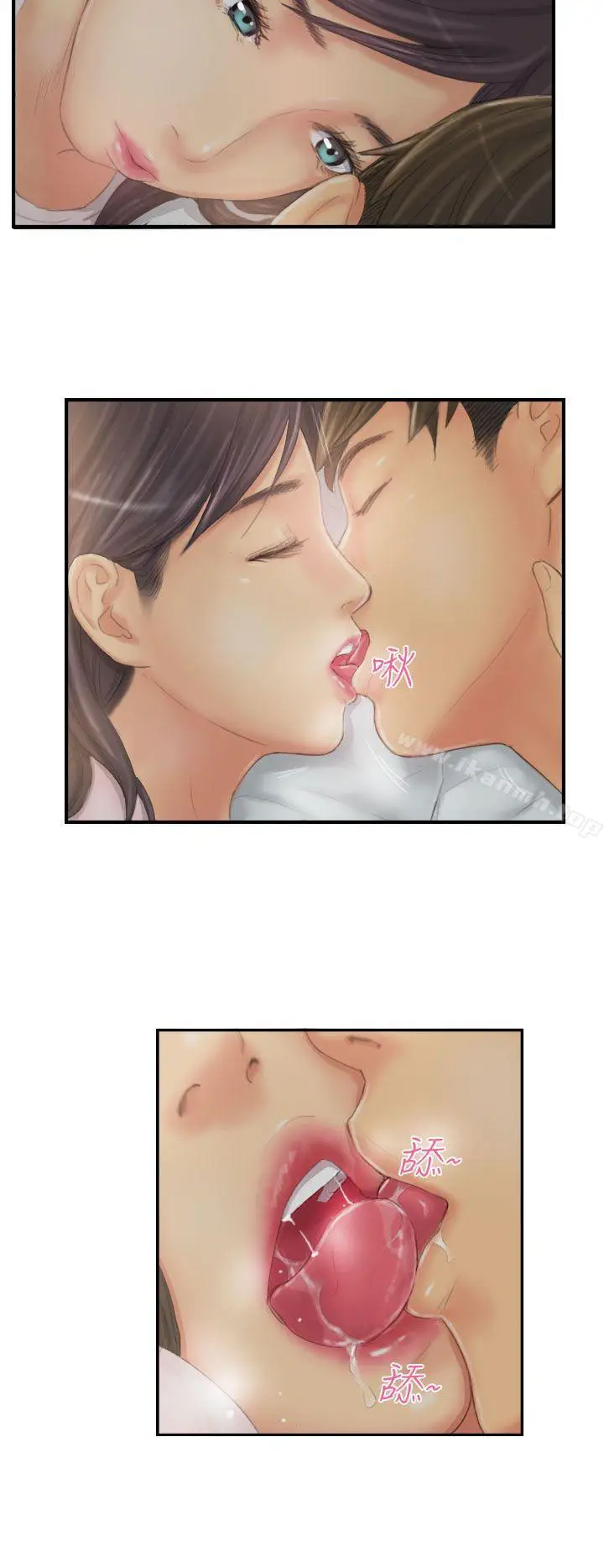 漫画《NEW FACE》第30话第10张图