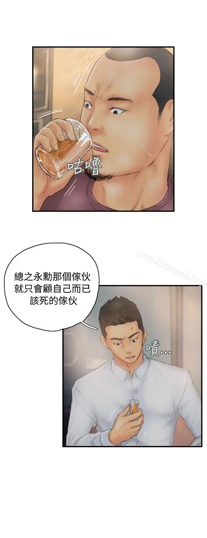 漫画《NEW FACE》第30话第22张图