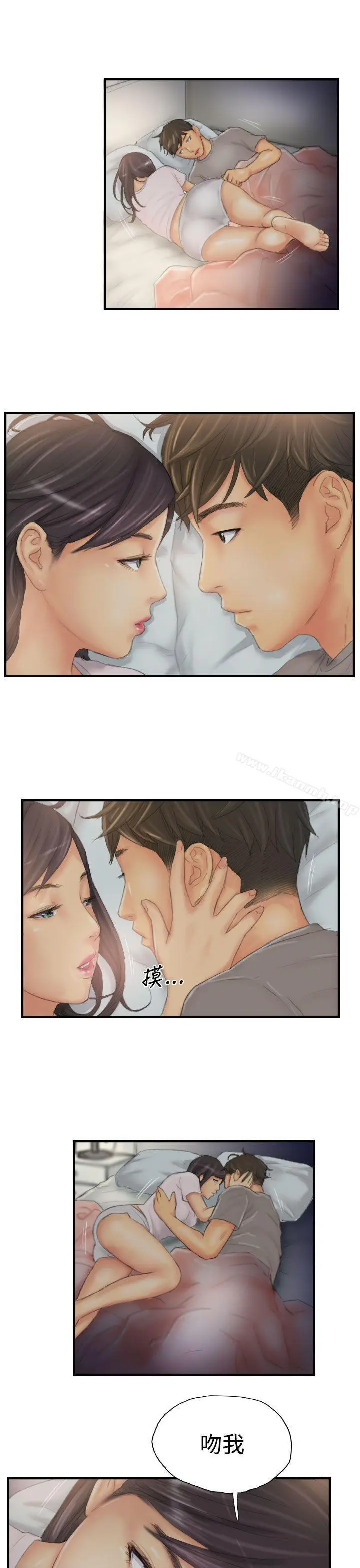 漫画《NEW FACE》第30话第9张图