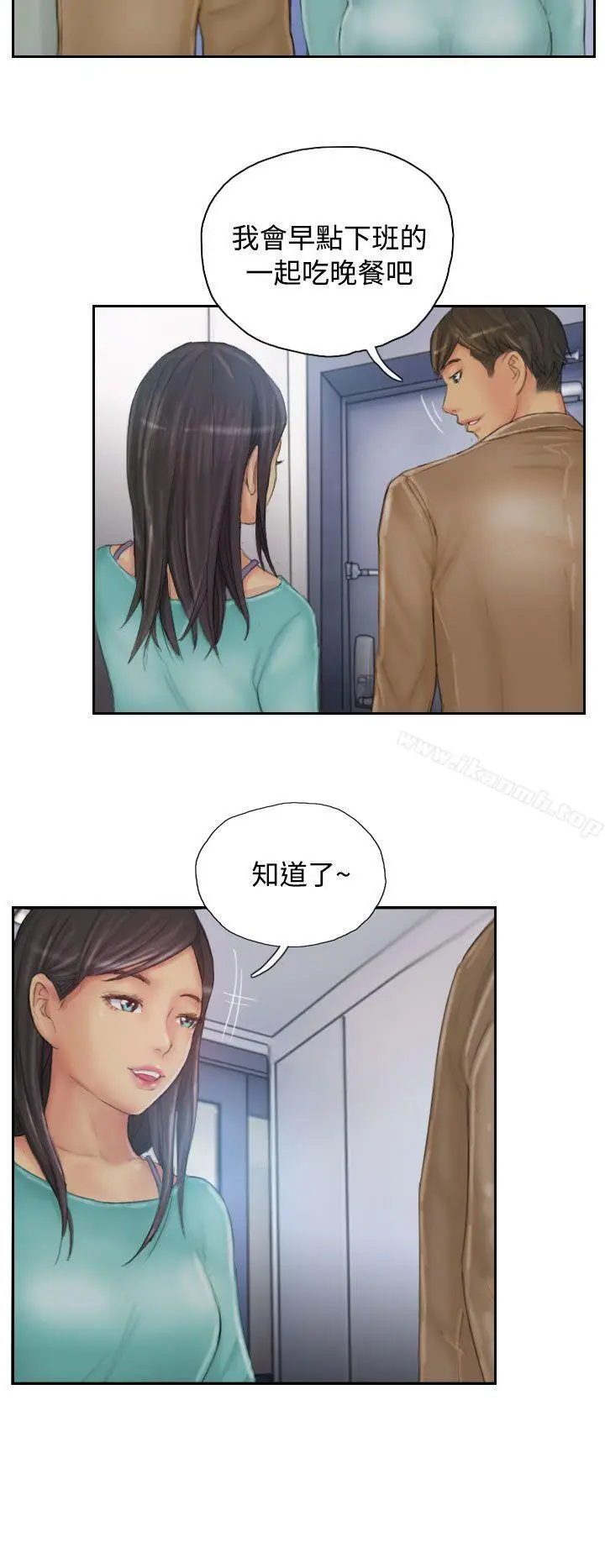 漫画《NEW FACE》第31话第20张图