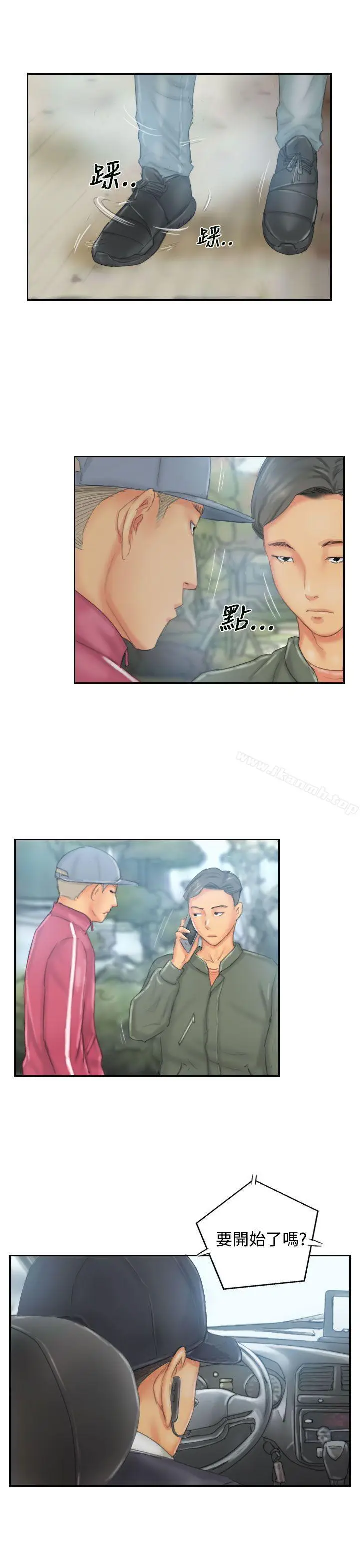 漫画《NEW FACE》第31话第23张图