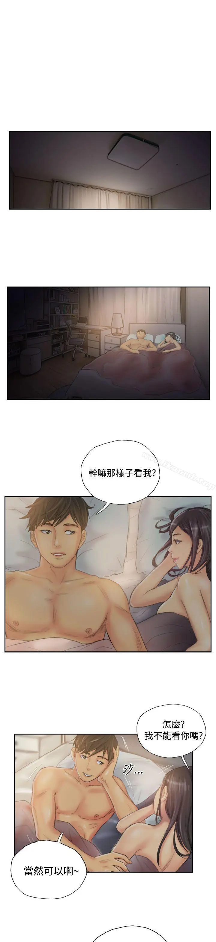 漫画《NEW FACE》第31话第9张图