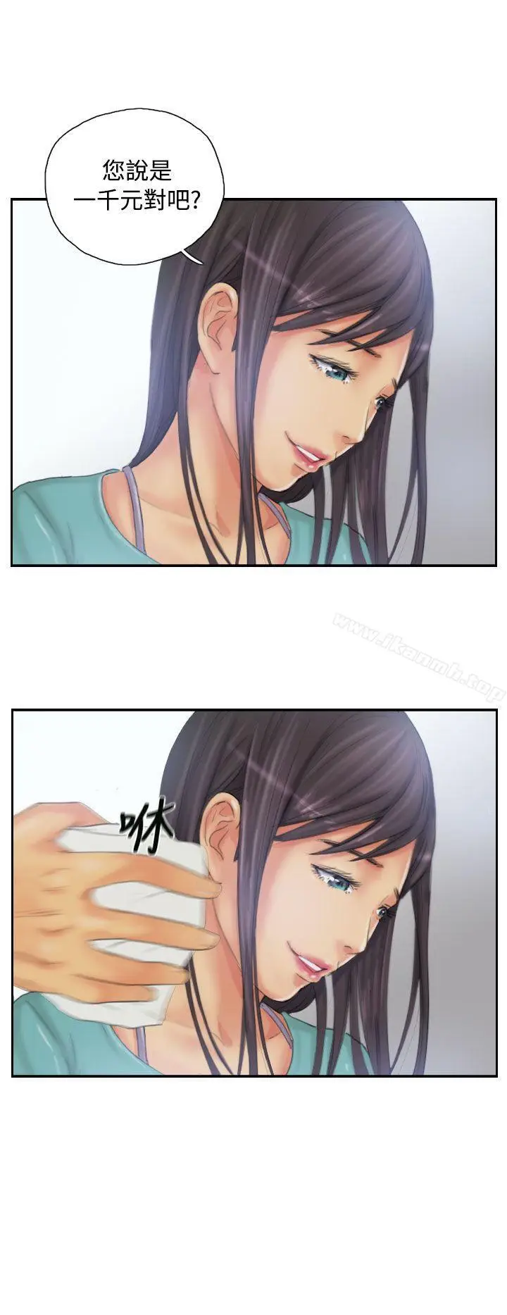 漫画《NEW FACE》第32话第10张图