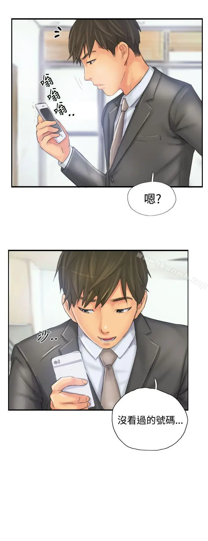 漫画《NEW FACE》第32话第20张图