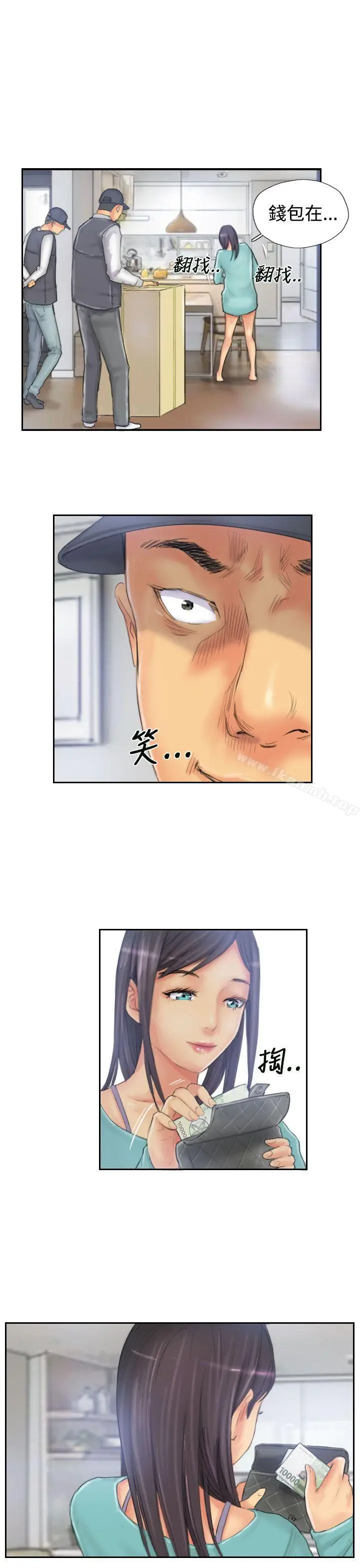 漫画《NEW FACE》第32话第9张图