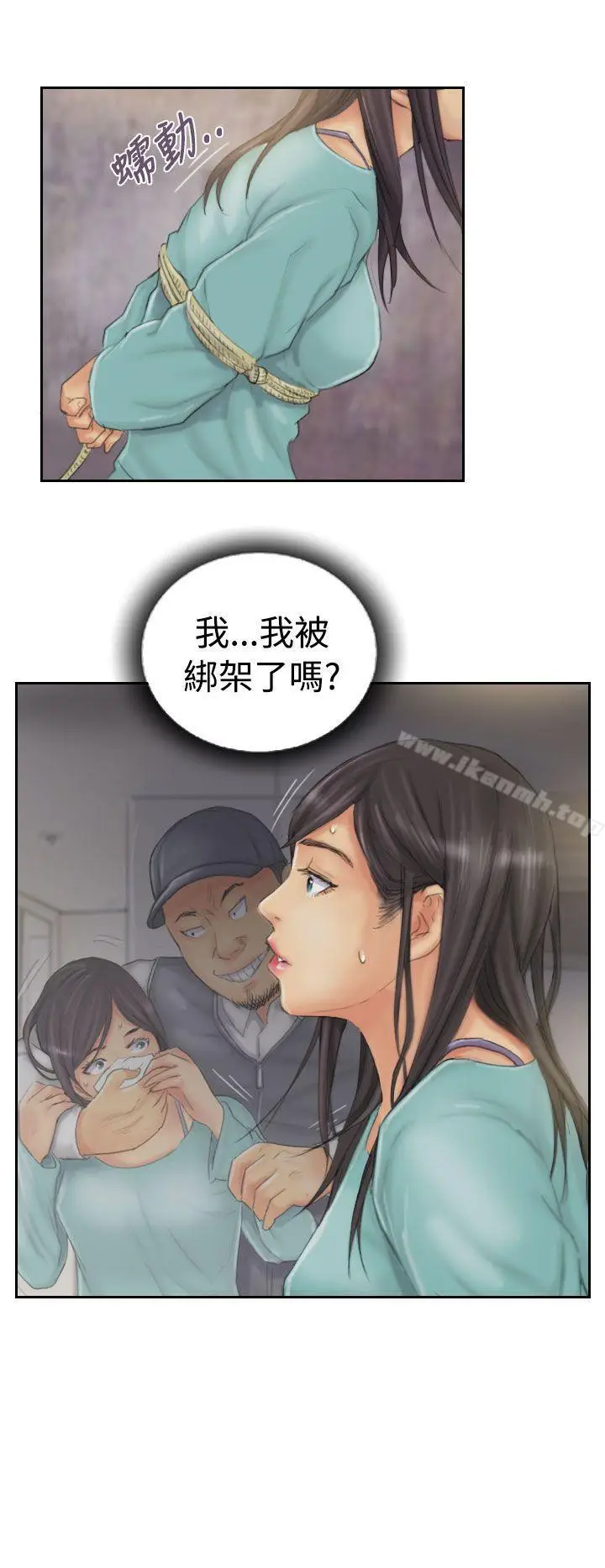 漫画《NEW FACE》第33话第14张图