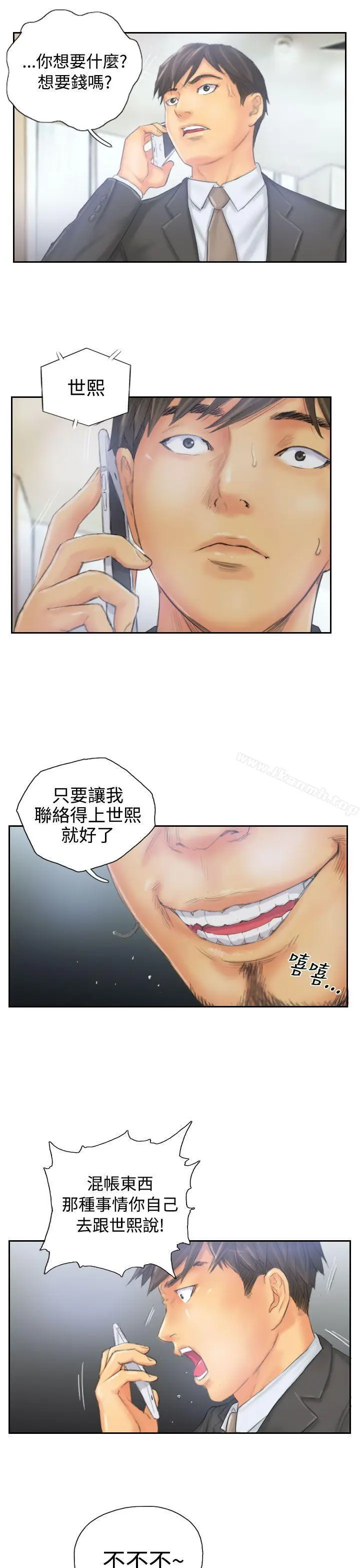 漫画《NEW FACE》第33话第5张图