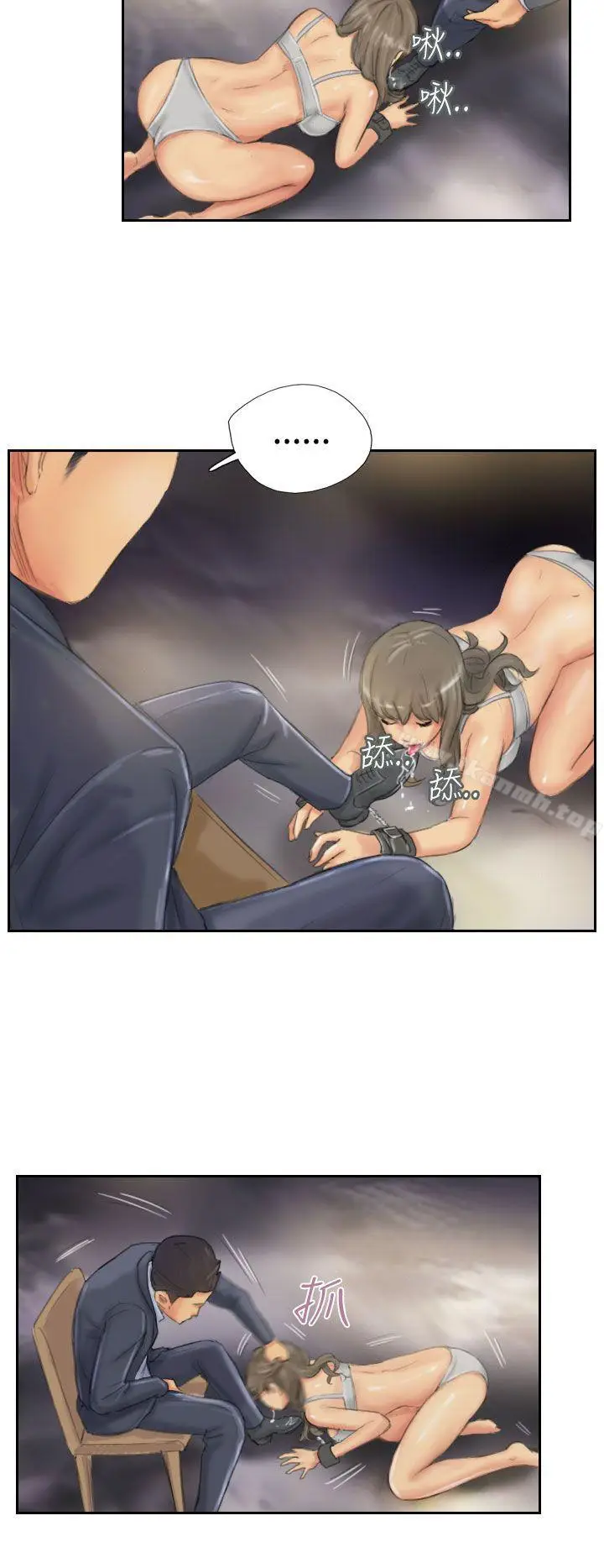 漫画《NEW FACE》第34话第12张图