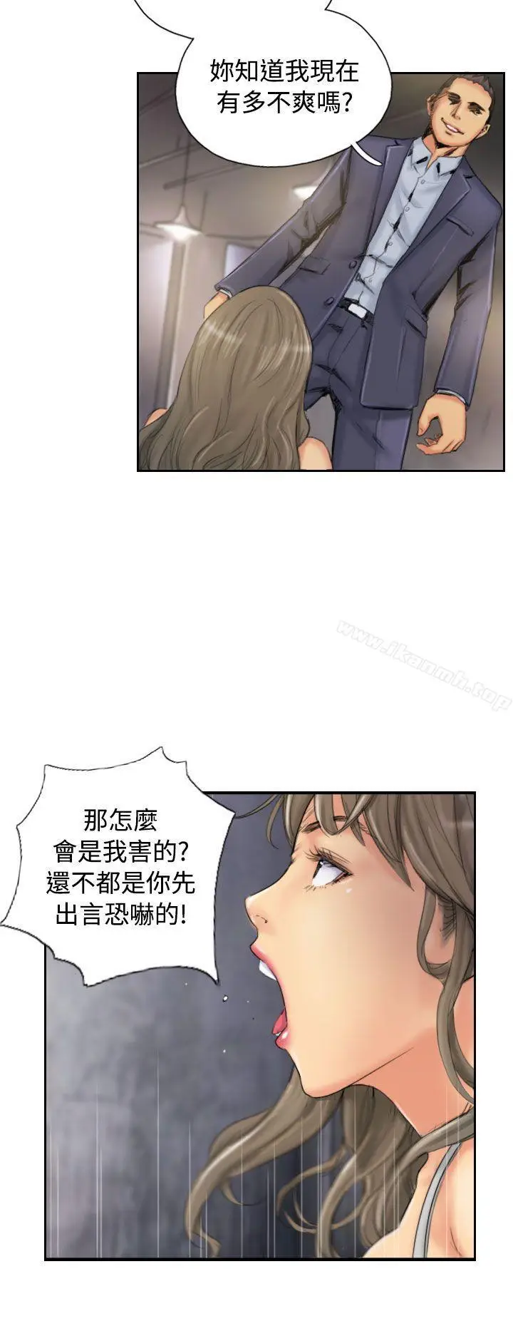 漫画《NEW FACE》第34话第2张图