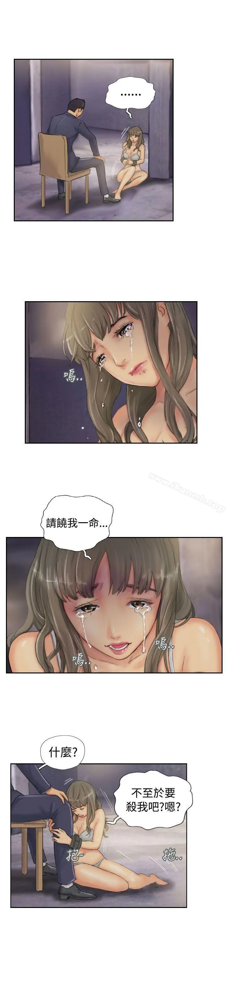 漫画《NEW FACE》第34话第5张图