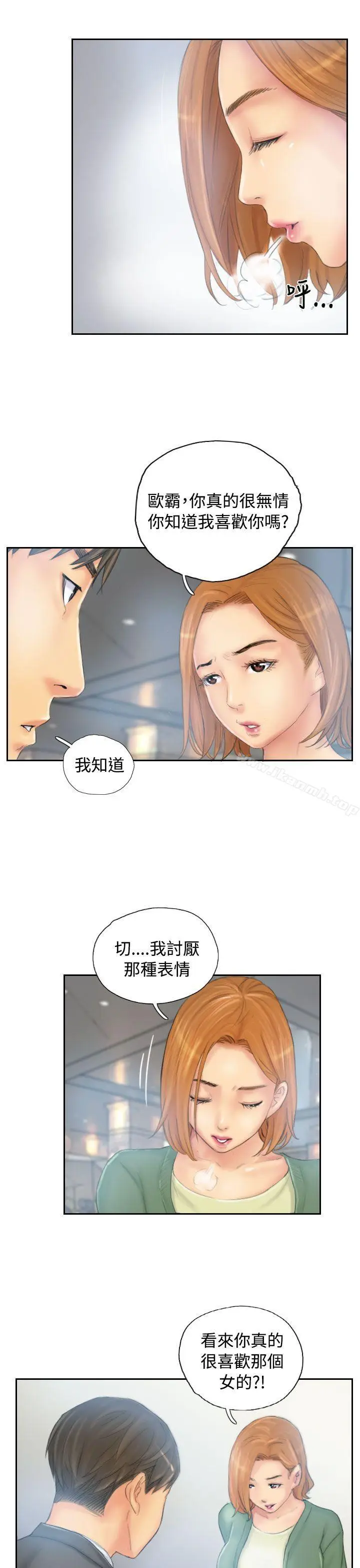 漫画《NEW FACE》第35话第3张图