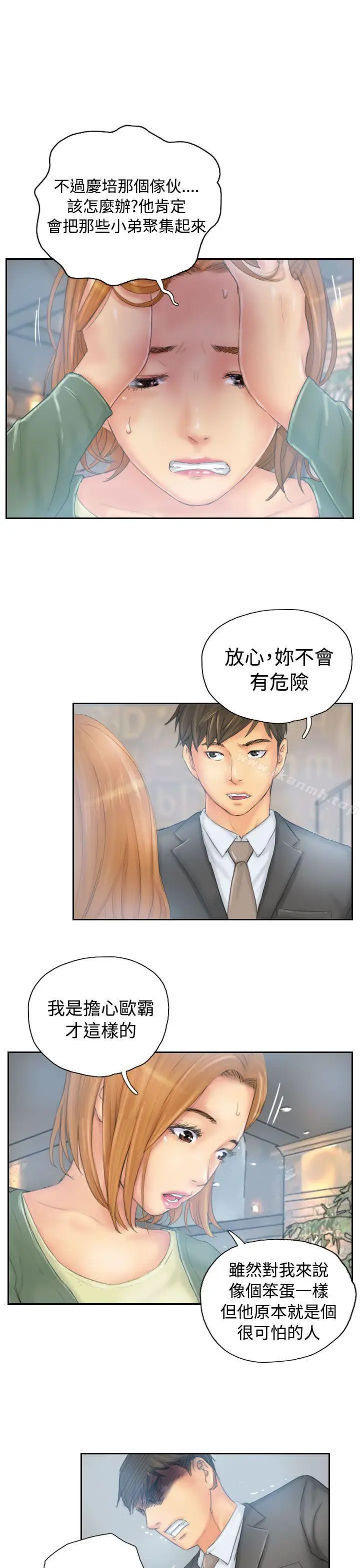 漫画《NEW FACE》第35话第5张图