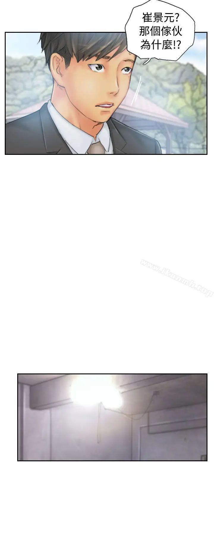 漫画《NEW FACE》第36话第10张图